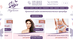Desktop Screenshot of medkosmet.com